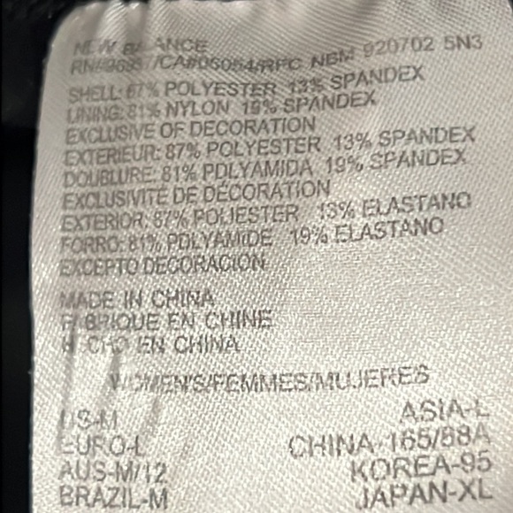 New Balance Tank Top - Picture 6 of 8